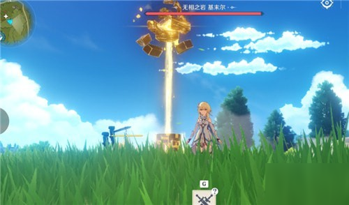 原神无相之岩在哪里打