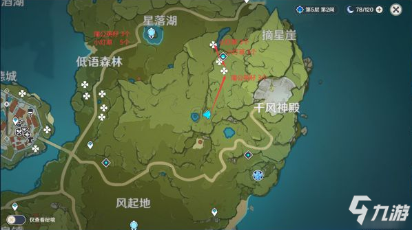 原神小燈草采集路線攻略 原神手游小燈草采集路線是什么