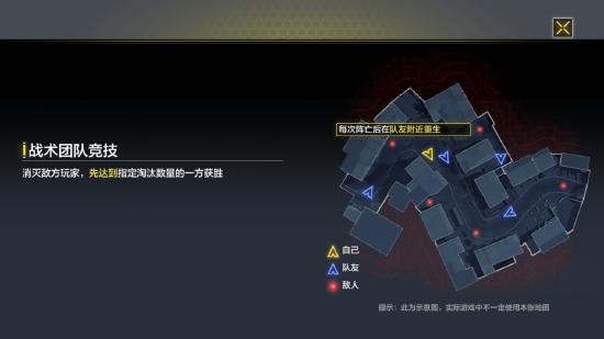 使命召唤手游国服模式玩法前瞻