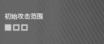 《明日方舟》干员鞭刃技能介绍