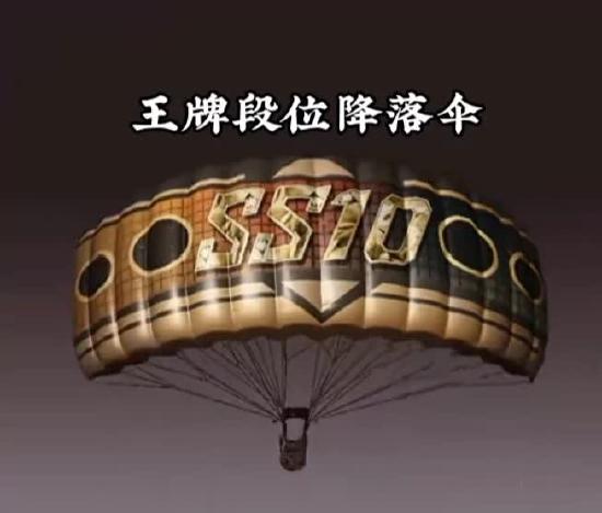 和平精英SS10赛季10月13日开启丨啾啾情报站第十期