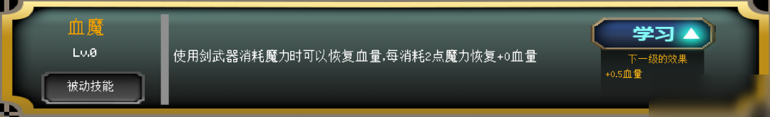 我的世界月蝕魔瞳者怎么獲得技能點(diǎn)？月蝕魔瞳者技能點(diǎn)指令一覽