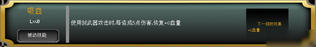 我的世界月蝕魔瞳者怎么獲得技能點(diǎn)？月蝕魔瞳者技能點(diǎn)指令一覽