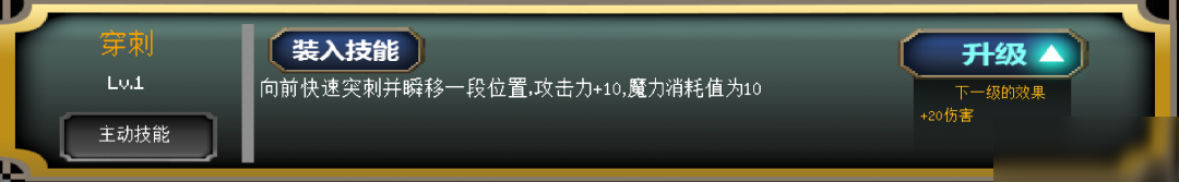 我的世界月蝕魔瞳者怎么獲得技能點(diǎn)？月蝕魔瞳者技能點(diǎn)指令一覽