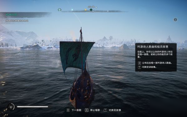 刺客信条英灵殿游戏的相关机制介绍