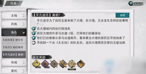 《我的侠客》太玄经获得方法攻略