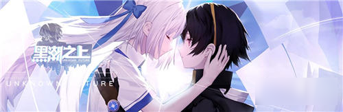 <a id='link_pop' class='keyword-tag' href='https://www.9game.cn/heichaozhishang/'>黑潮之上</a>探索任务瓦列莉亚的相遇怎么做