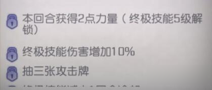 黑潮之上艾爾莎終極技能效果有多強