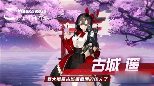 <a id='link_pop' class='keyword-tag' href='https://www.9game.cn/heichaozhishang/'>黑潮之上</a>古城遥厉害么 古城遥技能卡组背景介绍