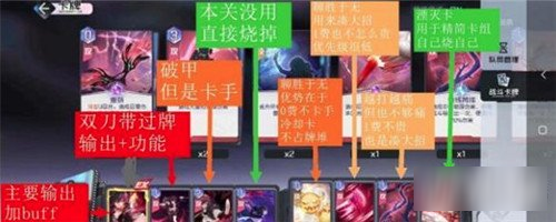 黑潮之上3-32怎么打 3-32通關(guān)卡組操作搭配