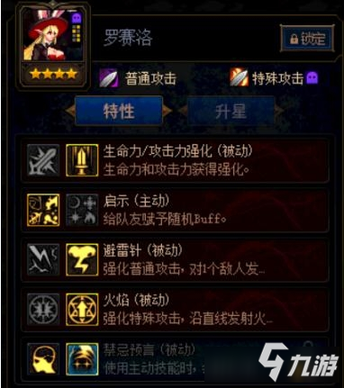 《DNF》阿拉德谋略战第二季辅助卡推荐