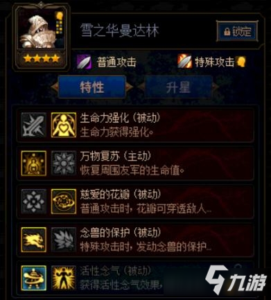 《DNF》阿拉德谋略战第二季辅助卡推荐