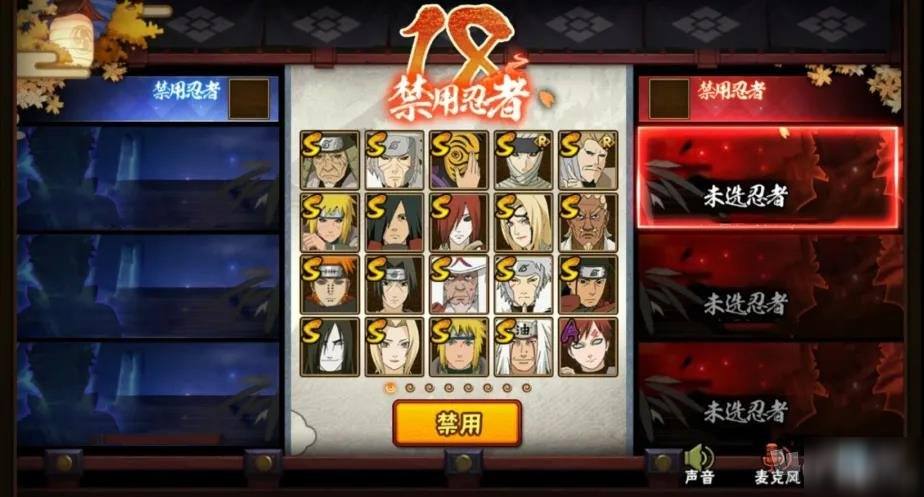 火影忍者小隊(duì)激斗3V3玩法 3V3怎么搭配