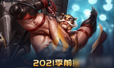 《LOL》2021季前賽坦克裝備改動(dòng)介紹