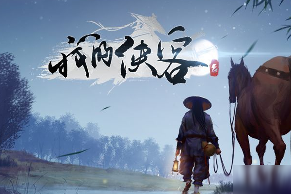 我的侠客手游背包废弃装备材料处理方式