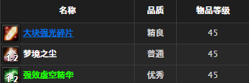 魔兽世界怀旧服赛车护目镜获取方法 WOW赛车护目镜介绍
