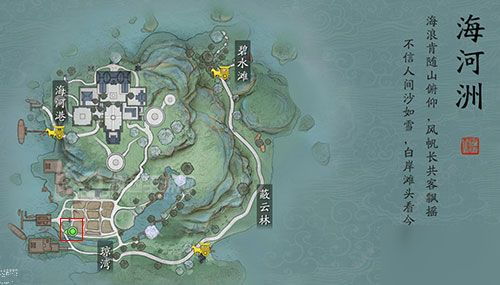 天涯明月刀手游海河洲图鉴位置 海河洲景录位置及拍照点登高分享