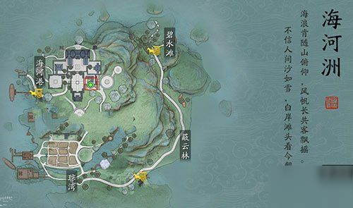 天涯明月刀手游海河洲图鉴位置 海河洲景录位置及拍照点登高分享