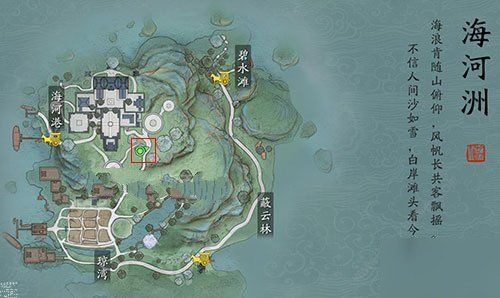 天涯明月刀手游海河洲图鉴位置 海河洲景录位置及拍照点登高分享