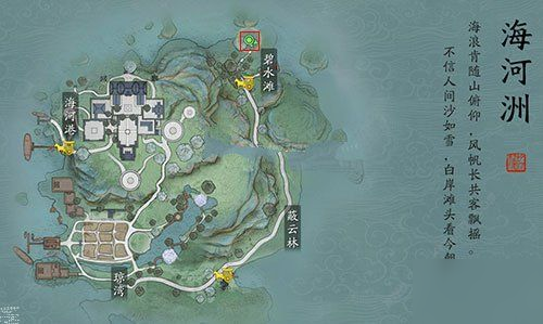 天涯明月刀手游海河洲图鉴位置 海河洲景录位置及拍照点登高分享
