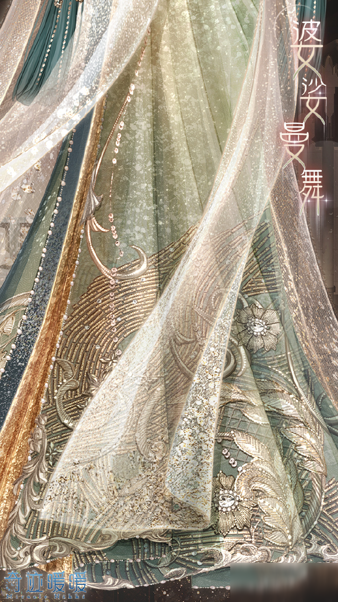 《奇迹暖暖》婆娑曼舞套装介绍