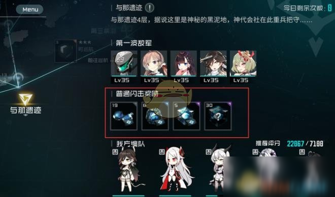 《黑潮：深海觉醒》深海化方法介绍