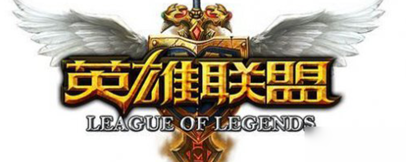 LOL秘术镜属性