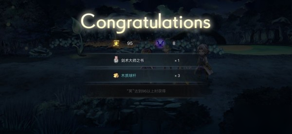 另一个伊甸副本攻略大全 各副本职业书掉落一览