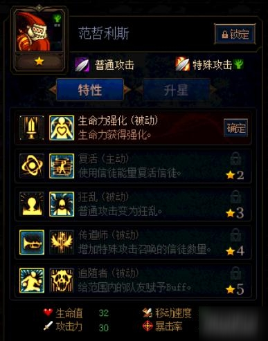 DNF阿拉德谋略战第二季不死族怪物卡牌大全