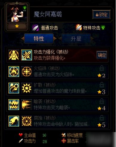 DNF阿拉德谋略战第二季不死族怪物卡牌大全