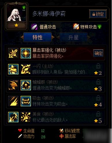 DNF阿拉德谋略战第二季不死族怪物卡牌大全