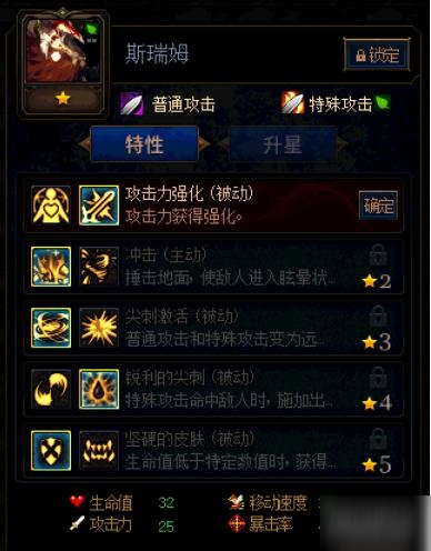 DNF阿拉德谋略战第二季植物怪物卡牌大全