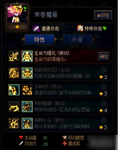 DNF阿拉德谋略战第二季植物怪物卡牌大全