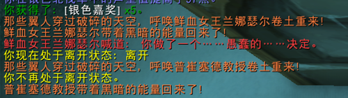 《魔兽世界》9.0前夕事件BOSS刷新时间介绍