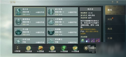 秦时明月世界平民玩家选哪个职业 什么职业适合平民玩家