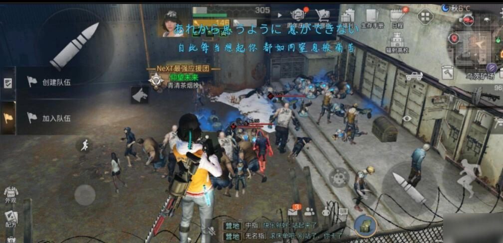 明日之后乌茨矿场宝箱怎么得 乌茨矿场宝箱获取方法