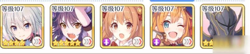 公主连结困难16-3攻略 困难16-3详细通关攻略