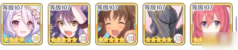 公主连结困难16-3攻略 困难16-3详细通关攻略