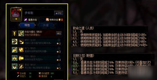 DNF阿拉德谋略战第二季野兽怪物卡牌大全