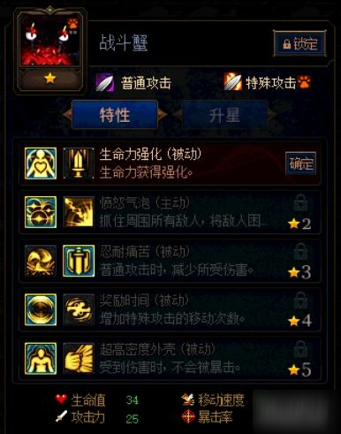 DNF阿拉德谋略战第二季野兽怪物卡牌大全