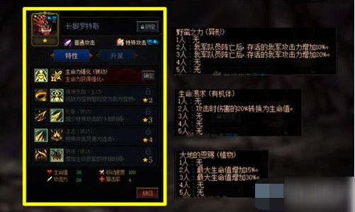 DNF阿拉德谋略战第二季有机体怪物卡牌大全