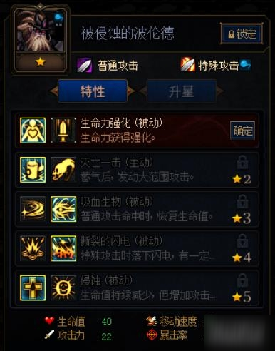 DNF阿拉德谋略战第二季有机体怪物卡牌大全