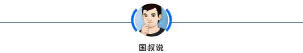 《完美世界》国叔说 答疑新版本！
