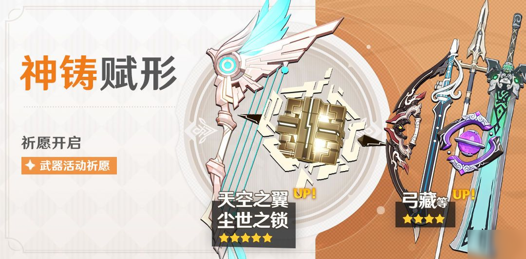 原神寻宝罗盘合成材料大全 寻宝罗盘材料怎么获得