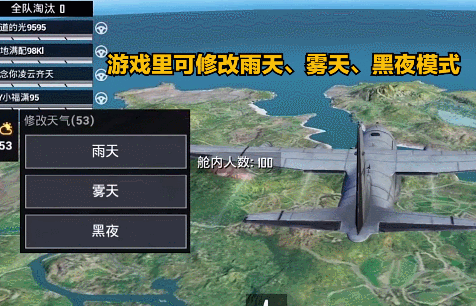 《和平精英》表演模式玩法攻略