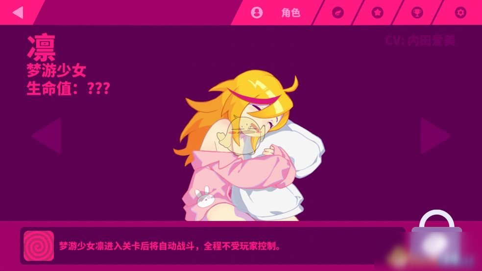 《喵斯快跑》夢(mèng)游少女解鎖方法攻略