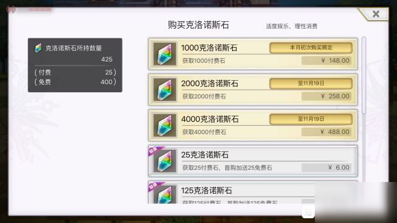 另一个伊甸h本刷哪个好？经验困难本推荐攻略