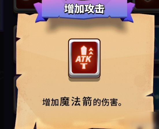 小小法师弹道流攻略 最强弹道流流派玩法攻略