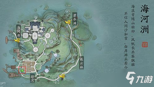 《天涯明月刀》手游海河洲图鉴在哪