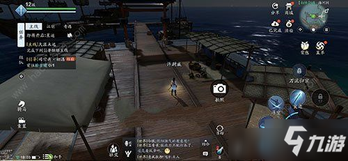 《天涯明月刀》手游海河洲图鉴在哪